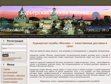 Tablet Screenshot of moskurier.ru